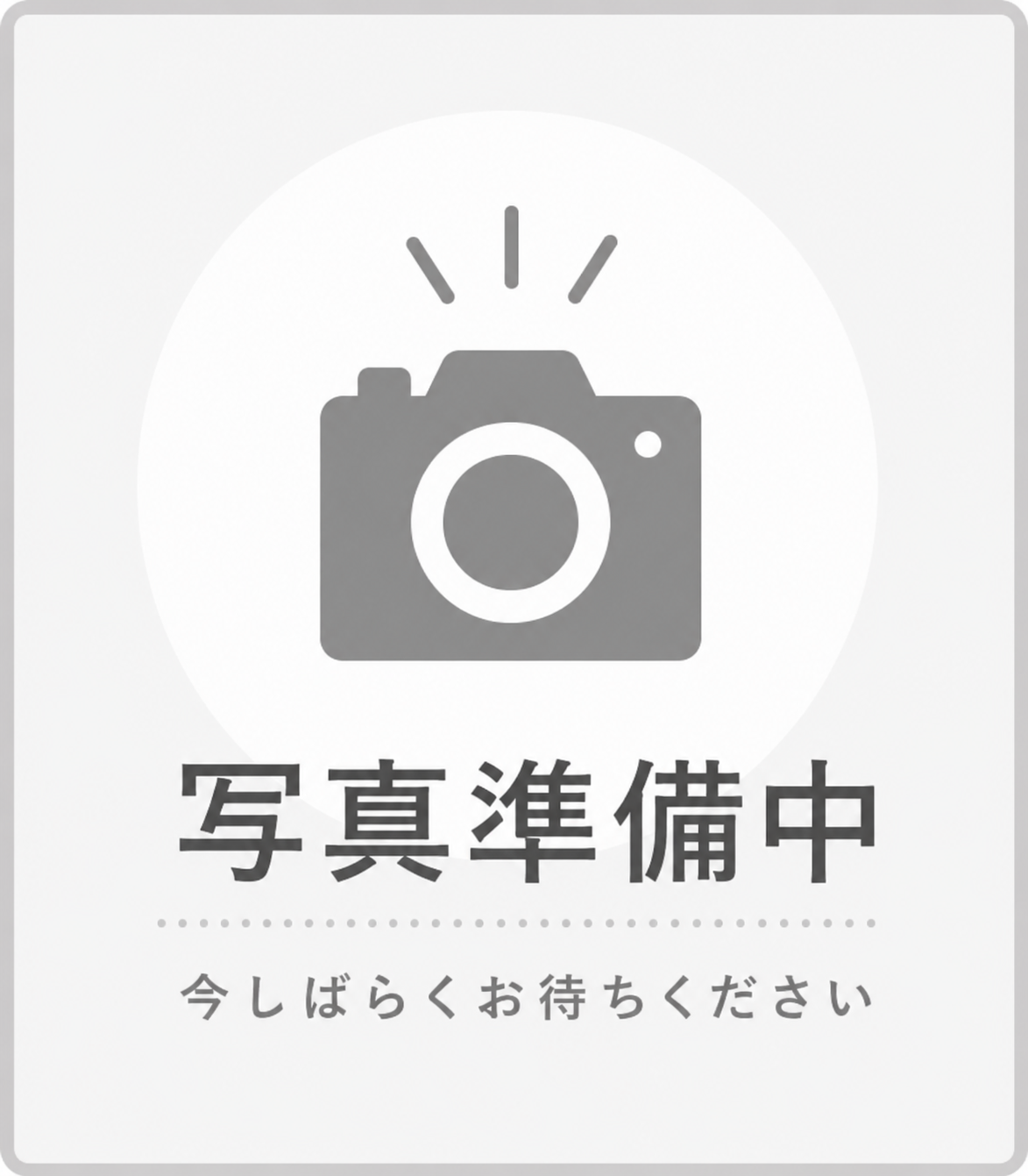 塩川裕久