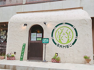 みんなのらぁめんBAMBU 店舗外観