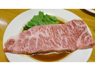 大衆肉料理 今久 料理