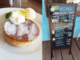 ミルキーウェイ 料理