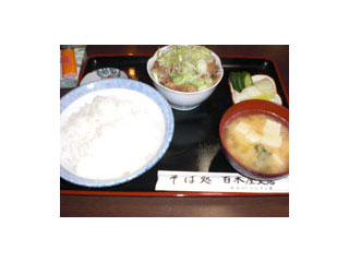 百木屋支店 料理