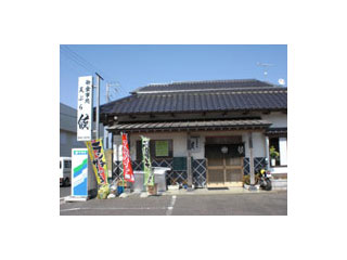 候（そうろう） 店舗外観