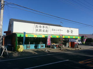 つちや食堂 店舗外観